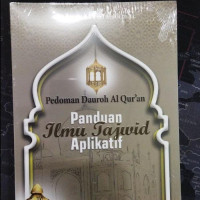Image of Pedoman Dauroh Alqur'an: Panduan Ilmu Tajwid Aplikatif